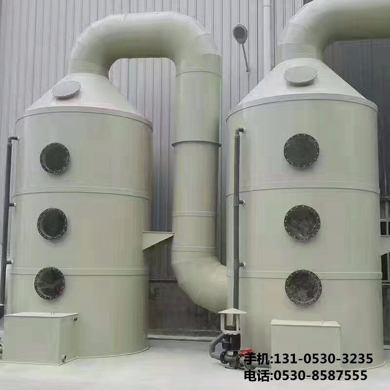 工業廢氣處理設備