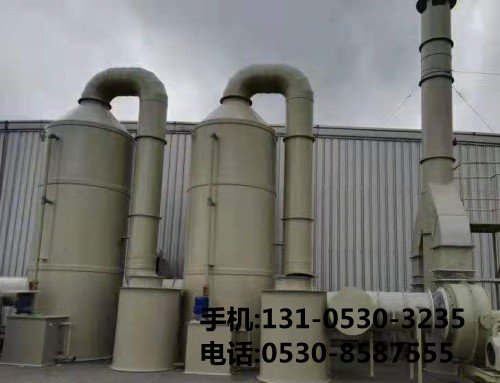 工業(yè)廢氣處理設(shè)備