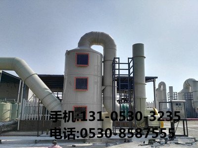 工業廢氣處理設備